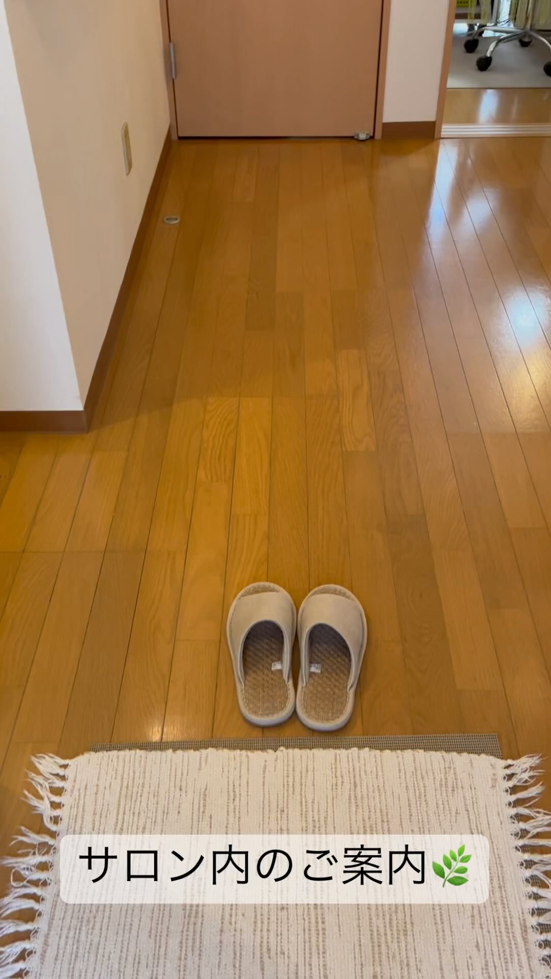 サロンのこだわりについて詳しい解説はキャプションをみてね♪🔻

✴︎

サロンの雰囲気を伝えたくて動画にしました🌿

当サロンではサロンにいる時間をセルフケアの時間にしていただきたいので、五感から...